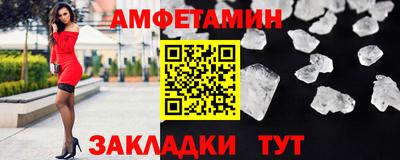 спиды Донецк