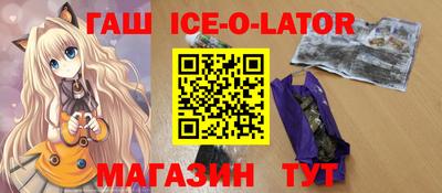 бутират Донской