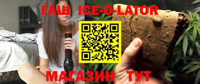 бутират Донской