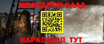 бутират Донской