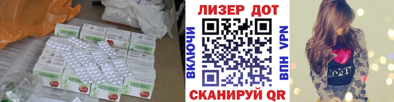 MEGA онион Кингисепп Лсд 25 экстази ecstasy