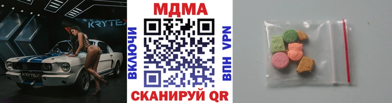 как найти закладки  Кингисепп  МДМА кристаллы 