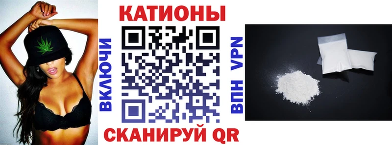Мефедрон мука Кингисепп