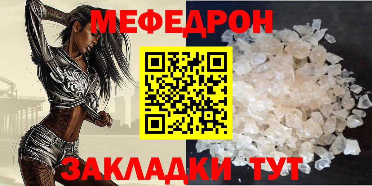 МЕФ Кингисепп