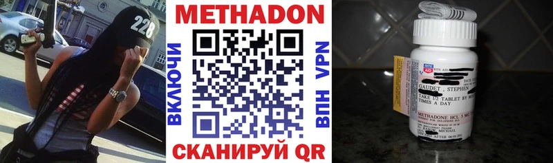МЕТАДОН белоснежный  купить закладку  гидра рабочий сайт  Кингисепп 