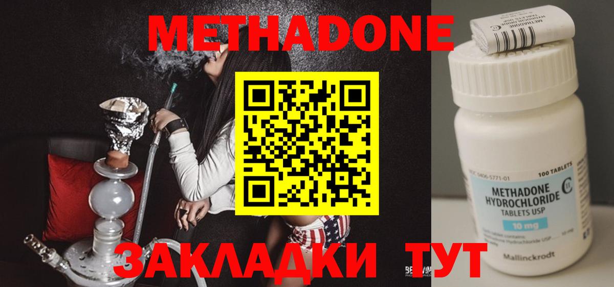 Меф Кингисепп