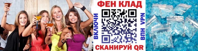МЕТАМФЕТАМИН пудра Кингисепп