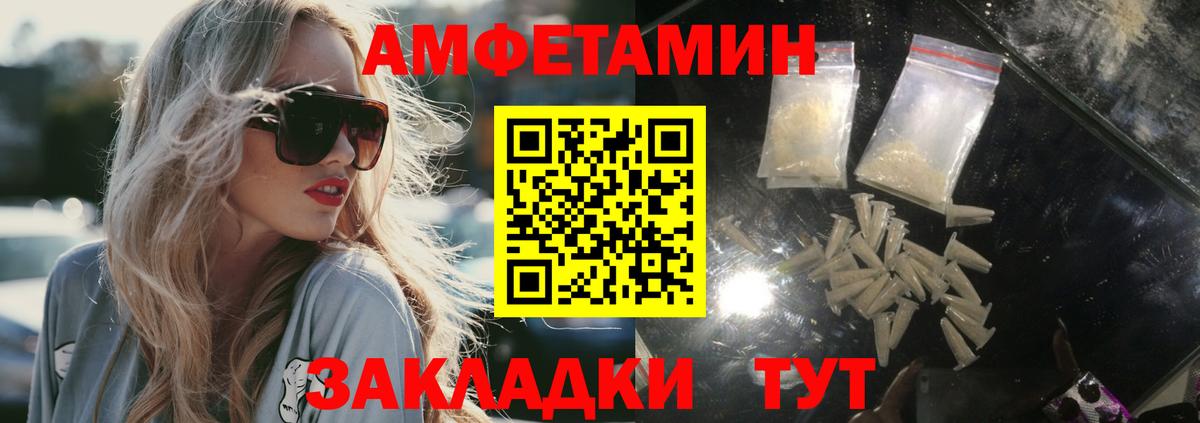 МЕТАМФЕТАМИН Methamphetamine Кингисепп