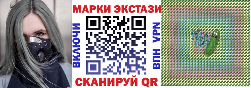 ссылка на мегу зеркало  Кингисепп  Марки N-bome 1,8мг  сколько стоит 