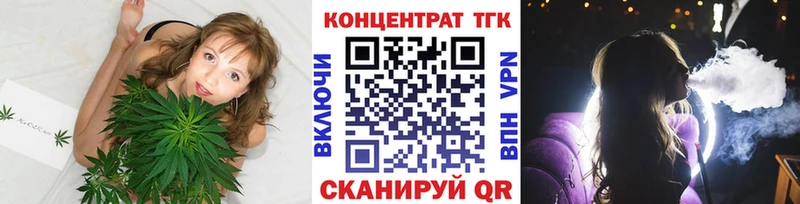 Дистиллят ТГК жижа  Кингисепп 