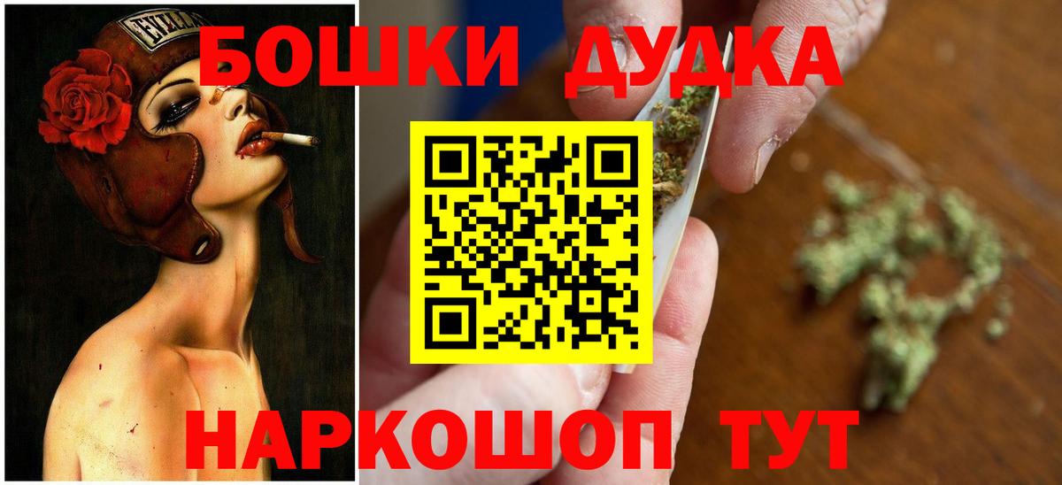 Марихуана White Widow  Вход с VPN  Кингисепп  МАРИХУАНА сатива 